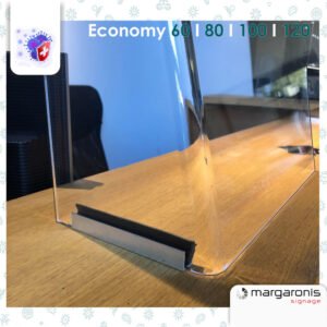 Προστατευτικό Plexiglass Γκισέ Ταμείου – Stand Economy 5mm