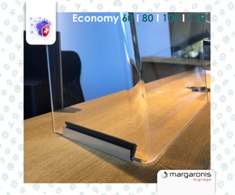 Προστατευτικό Plexiglass Γκισέ Ταμείου – Stand Economy 5mm