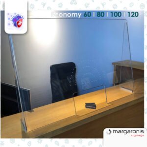 Προστατευτικό Plexiglass Γκισέ Ταμείου – Stand Economy 5mm