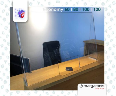 Προστατευτικό Plexiglass Γκισέ Ταμείου – Stand Economy 5mm