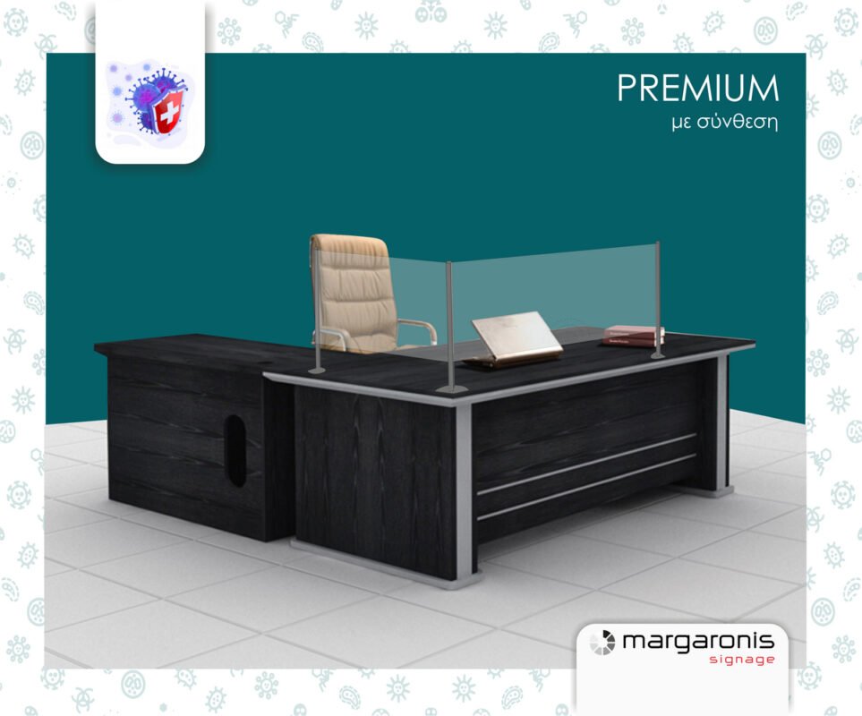 Προστατευτικό Plexiglass Γκισέ Ταμείου - Stand Premium 5mm - με σύνθεση