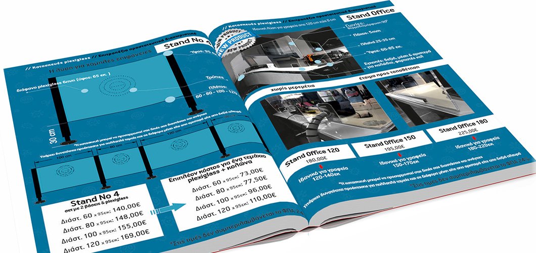Μαργαρώνης Κατάλογος pdf