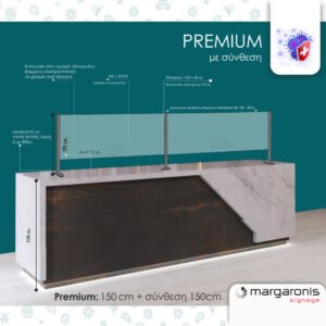 Stand PREMIUM 150x70
